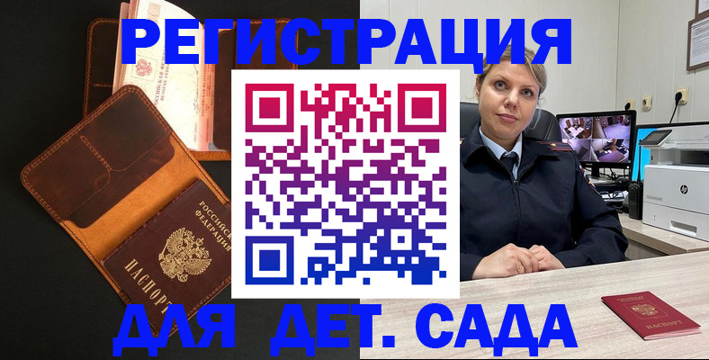 форма 3 в Уссурийске